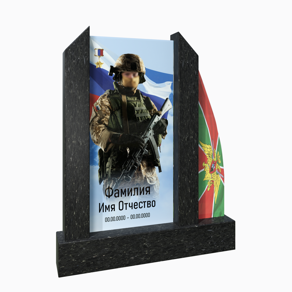 Памятник из стекла для военного с флагом